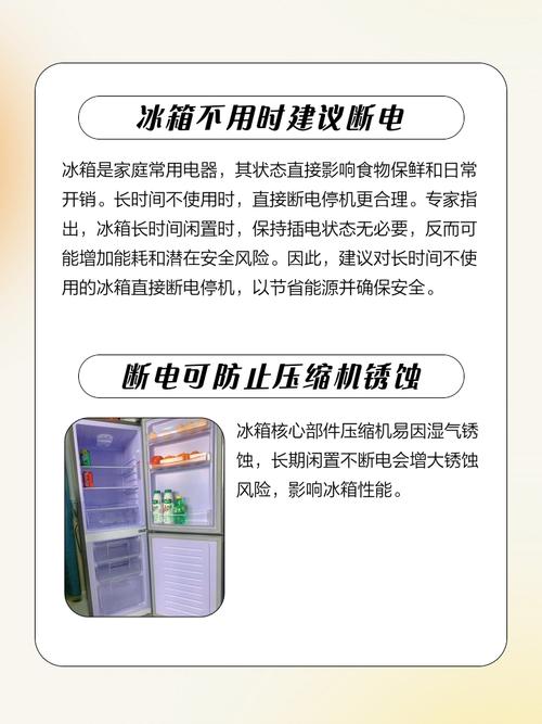 冰箱故障是否会对家居风水产生不良影响？