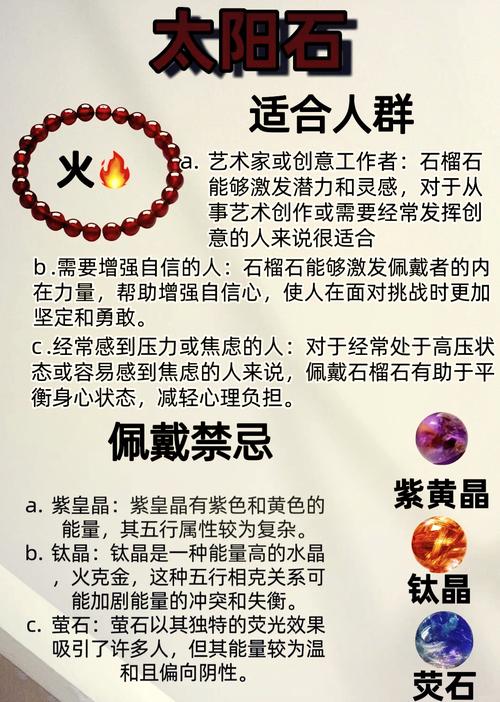 石榴木命与哪种命相配蕞为理想？