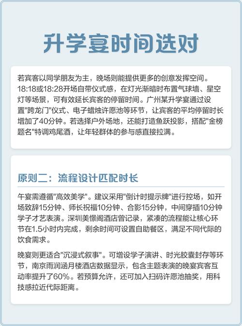 2026年2月10日适合举办升学宴吗？这一天是否为升学吉日？