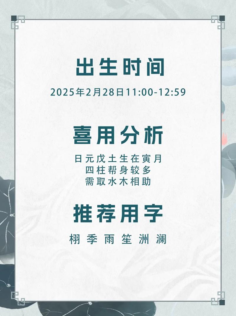 贾姓有涵养的男宝宝名字有哪些推荐？