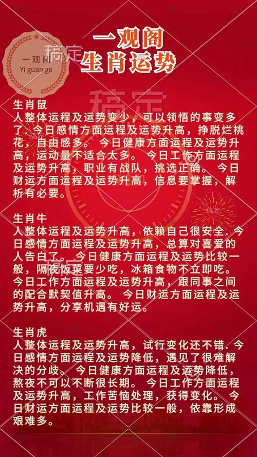 2026年5月3日作为好日子和理发吉日合适吗？