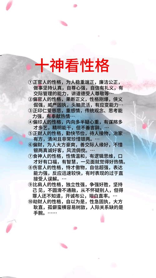 八字看性格极端者具体表现有哪些特点？