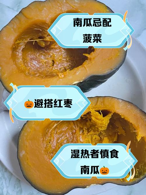 种植南瓜时有哪些风水禁忌需要注意？