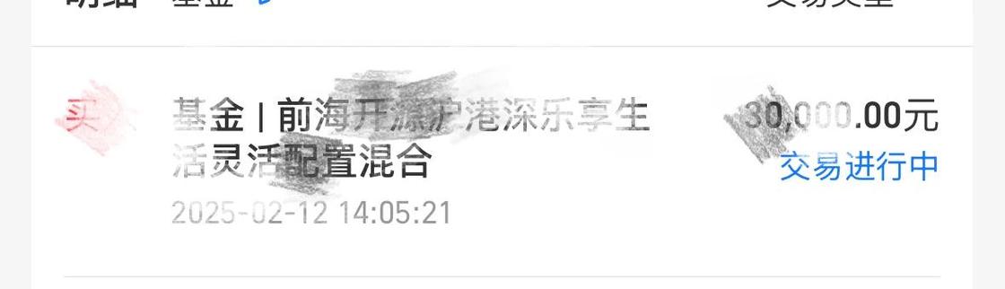 2026年4月25日股市开盘，这一天开市对投资来说吉利吗？