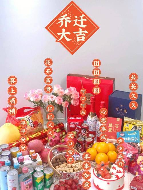 2026年6月4日农历四月十九乔迁新居，这一天搬家吉吗？