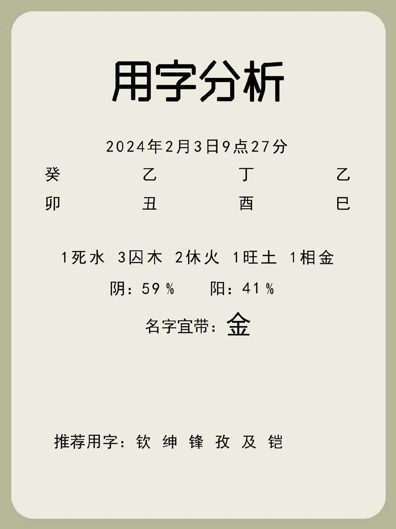 有没有一个既冷门又独特的男宝宝名字，姓湛，听起来像是深藏不露的宝藏？