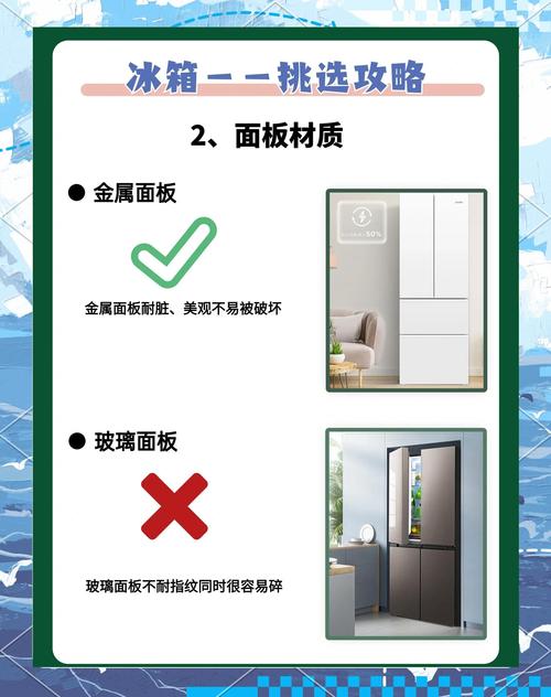 冰箱上方风水不好怎么办？如何调整破解？