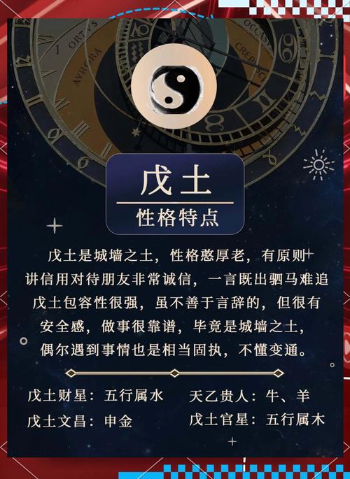 女土命适合Zuo什么工作？城墙土命有哪些职业禁忌？