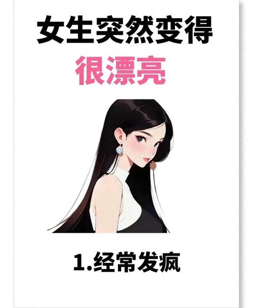 漂亮姑娘命运不佳的原因是什么？肤白貌美女人命运会好吗？