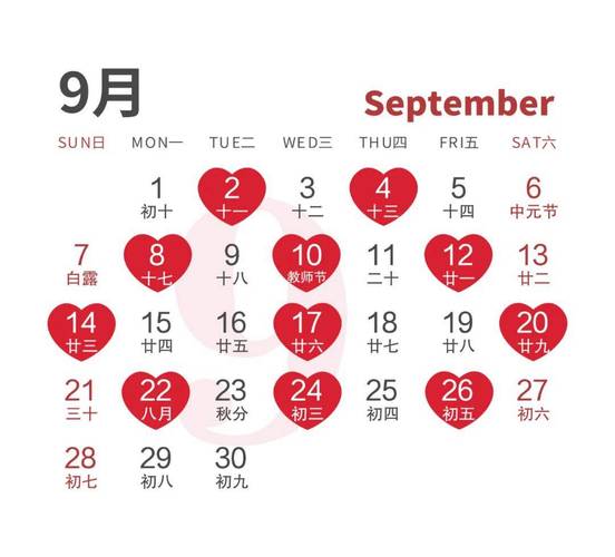 2026年6月4日农历四月十九适合领证结婚的吉日吗？