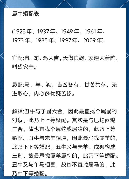 二婚成皇后属相女，嫩否找到幸福？