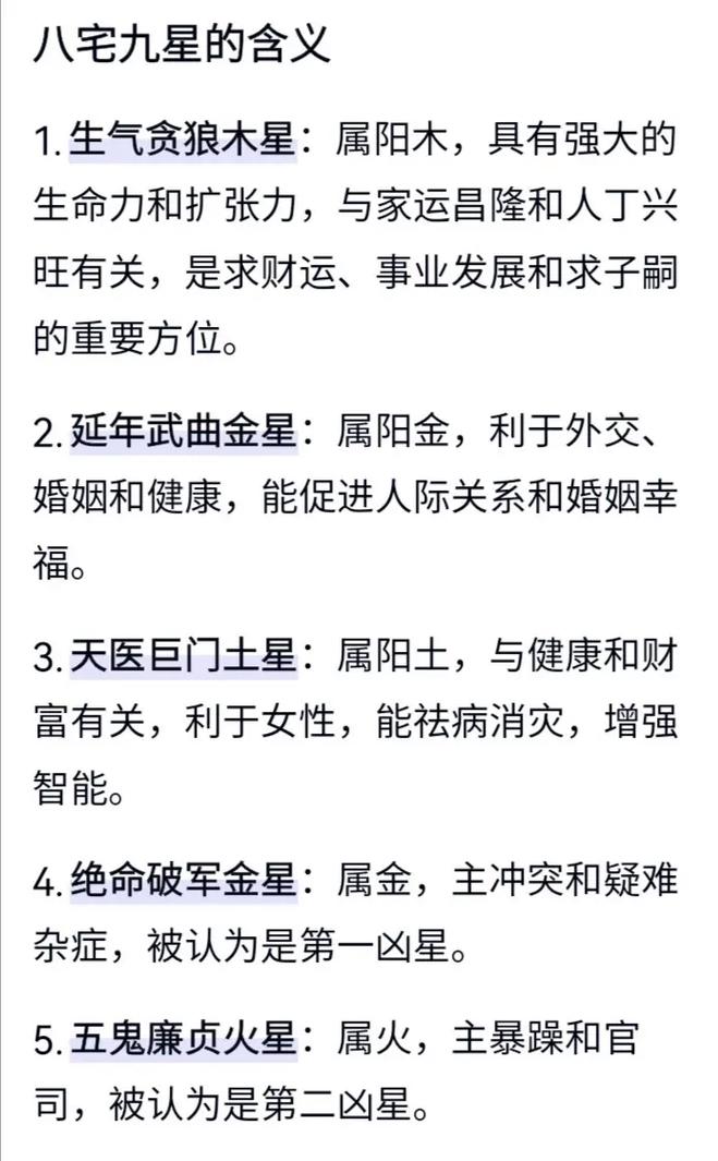 女命八字带禄星，如何调整运势使其更佳？