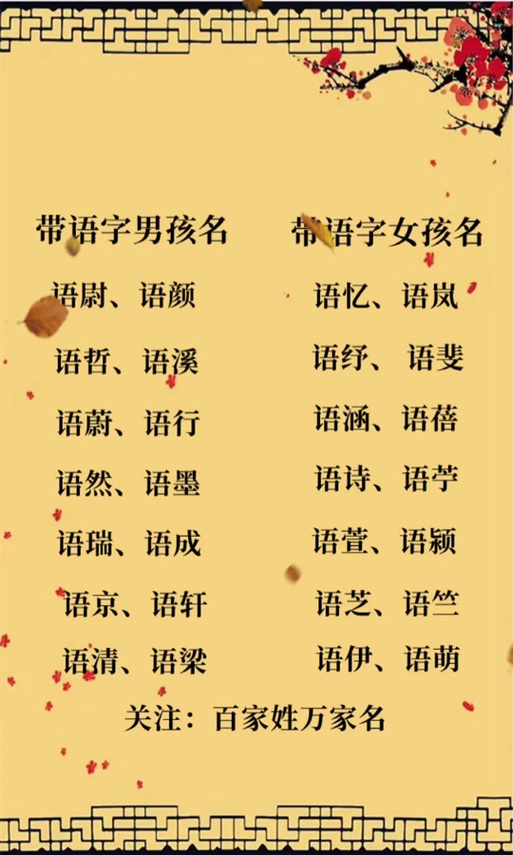 夕字五行属什么？男孩最佳组合名字有哪些？