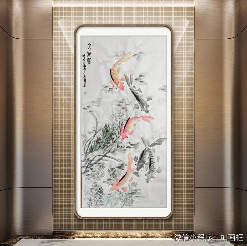 家里适合养鱼吗？这样的风水布局是否吉利？