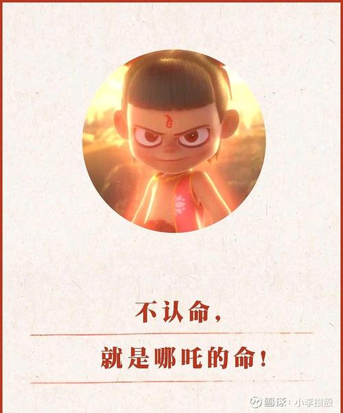 男八字阴盛阳衰，这样的命是不是注定一生多波折？