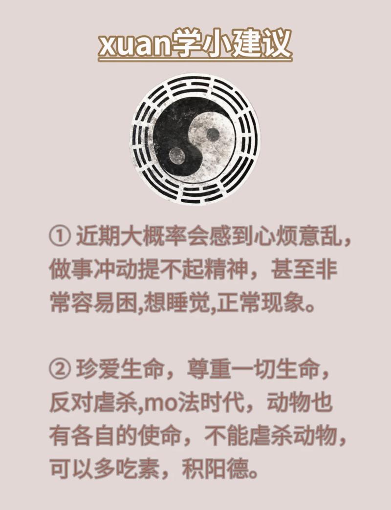 风水真的能改善运气吗？这其中的奥秘究竟是什么？