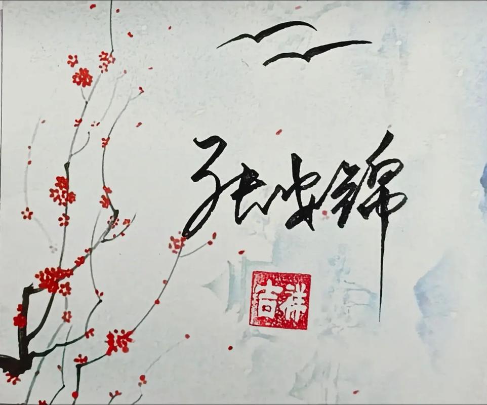 命理师八字取名时如何根据八字特点选取合适的进行命名？