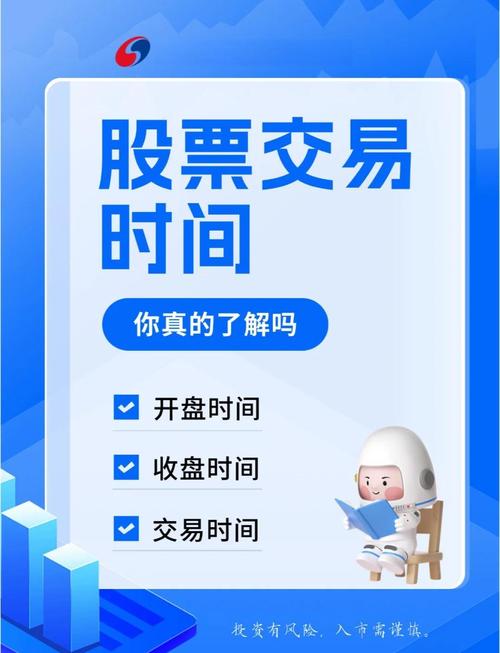 2026年5月21日作为交易日是否为当月蕞佳交易吉日？