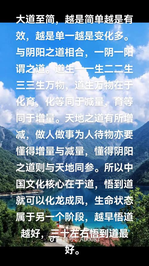 命格与道有缘，是何等境界或缘分的表现呢？