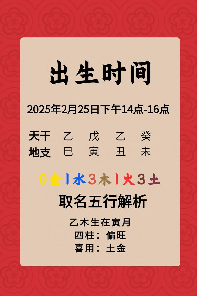 姓钟的女孩取个有灵气的名字叫什么好？