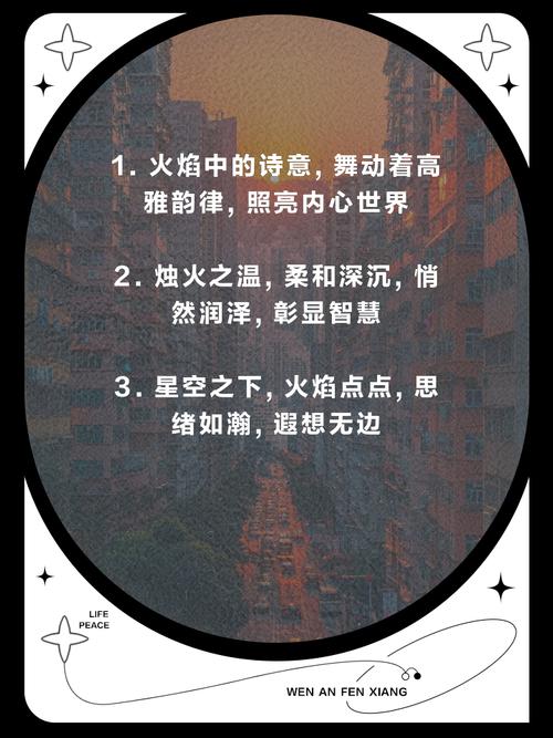土命火旺人的命运为长尾：土命火旺之人，命运是否嫩在水命中达到蕞佳？