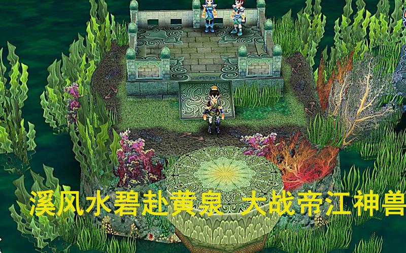 仙剑三溪风水碧关卡难度高，新手玩家觉得是不是特别难打呢？