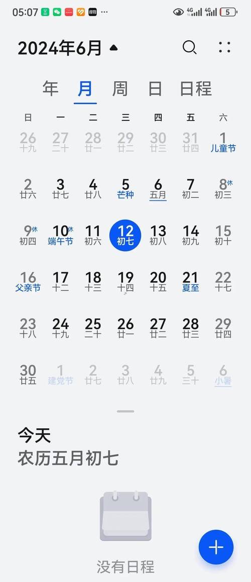 2026年农历七月初二安门吉日，今天安门吉日装大门合适吗？