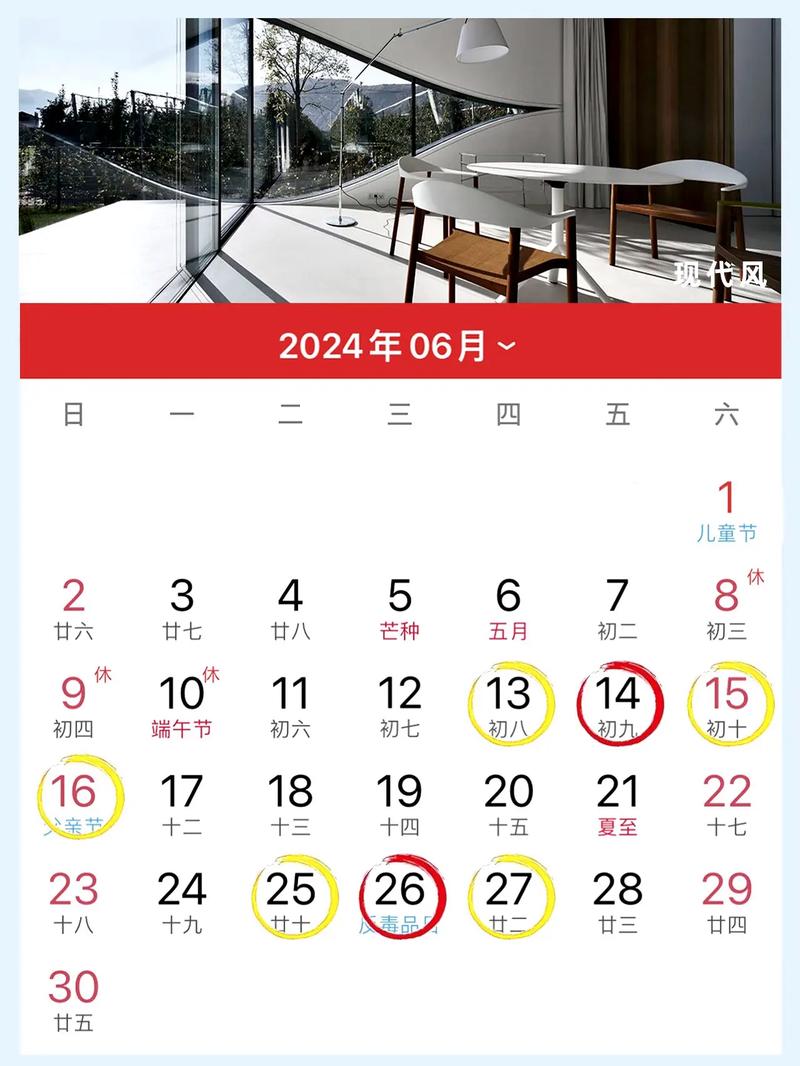 2026年4月7日农历二月二十装修房子合适吗？
