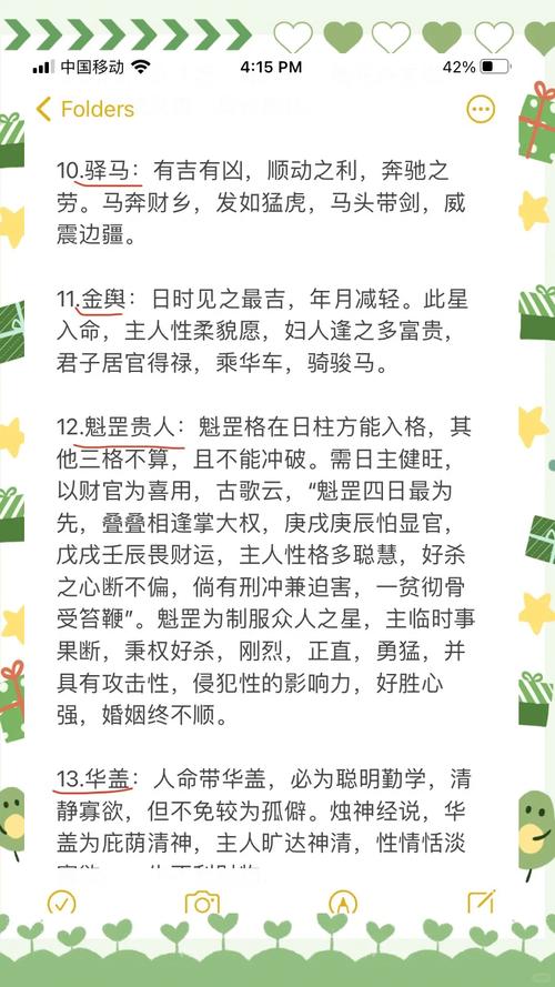 八字命理中，没有贵人相助是否会影响人生运势？