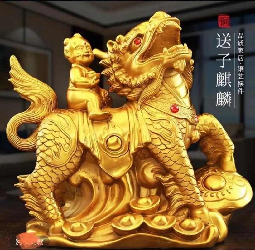 家里有童子命，应该摆放哪些风水物品来转运增好运？