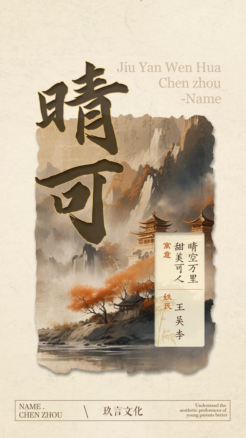 姓杭的女孩叫什么名字既大气又文雅？