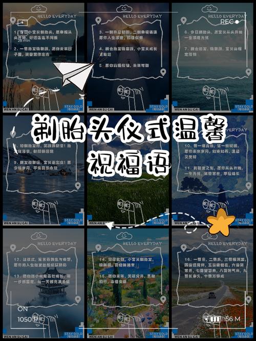 2026年1月25日剃胎发，是选择吉日的好时机吗？风水上如何判断？