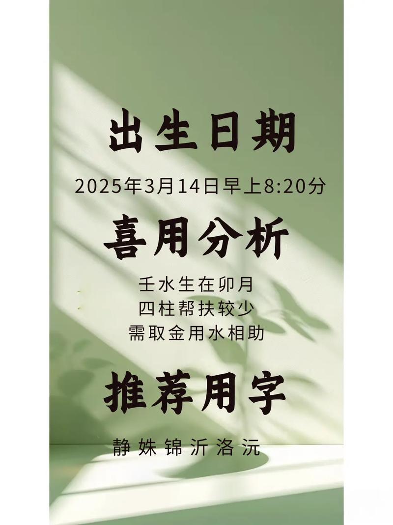 任姓女孩取名，有没有既新颖又寓意美好的名字推荐呢？