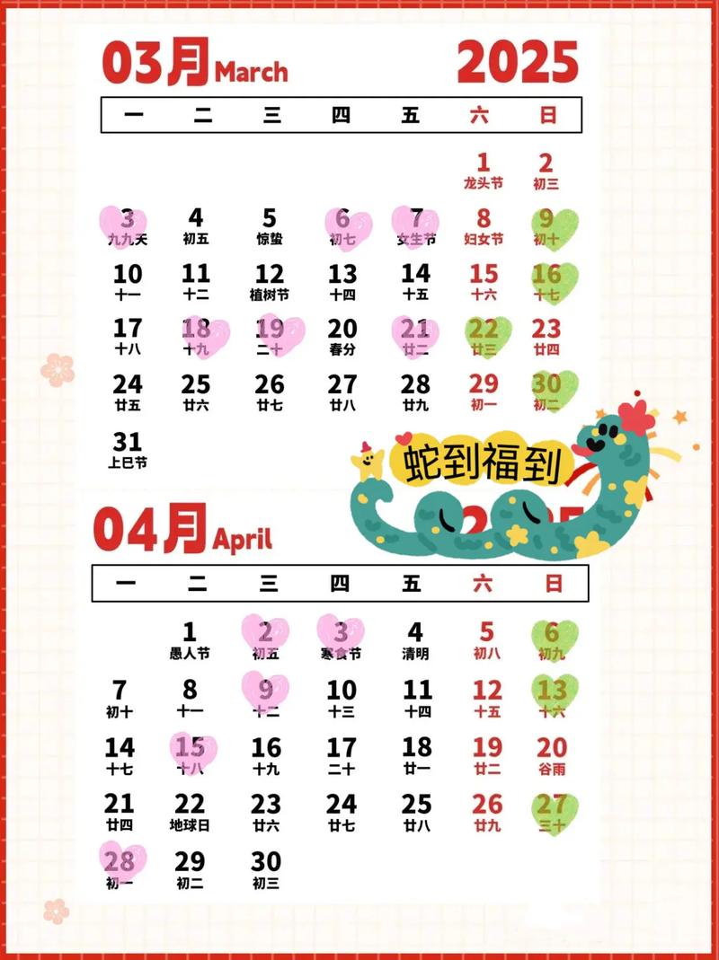 2025年农历七月廿七适合装修吗？今日装潢吉日查询？