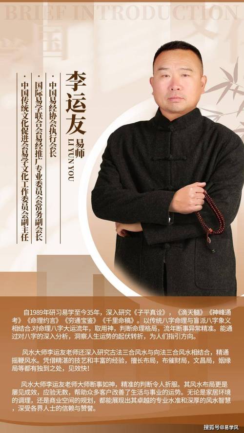 谁是当代最顶尖的八字命理大师？
