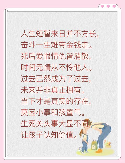 惜命是命是什么意思啊，且行且珍惜的另一种说法是什么？