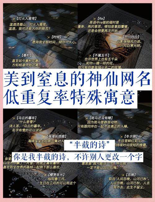 用意字为男孩取名，寓意深远，那么这样的名字成长尾可以是：用‘意’字为男孩取名，是否寓意着美好愿望和积极向上的精神？