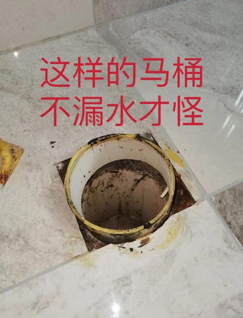 马桶漏水是否会对家居风水产生不良影响？