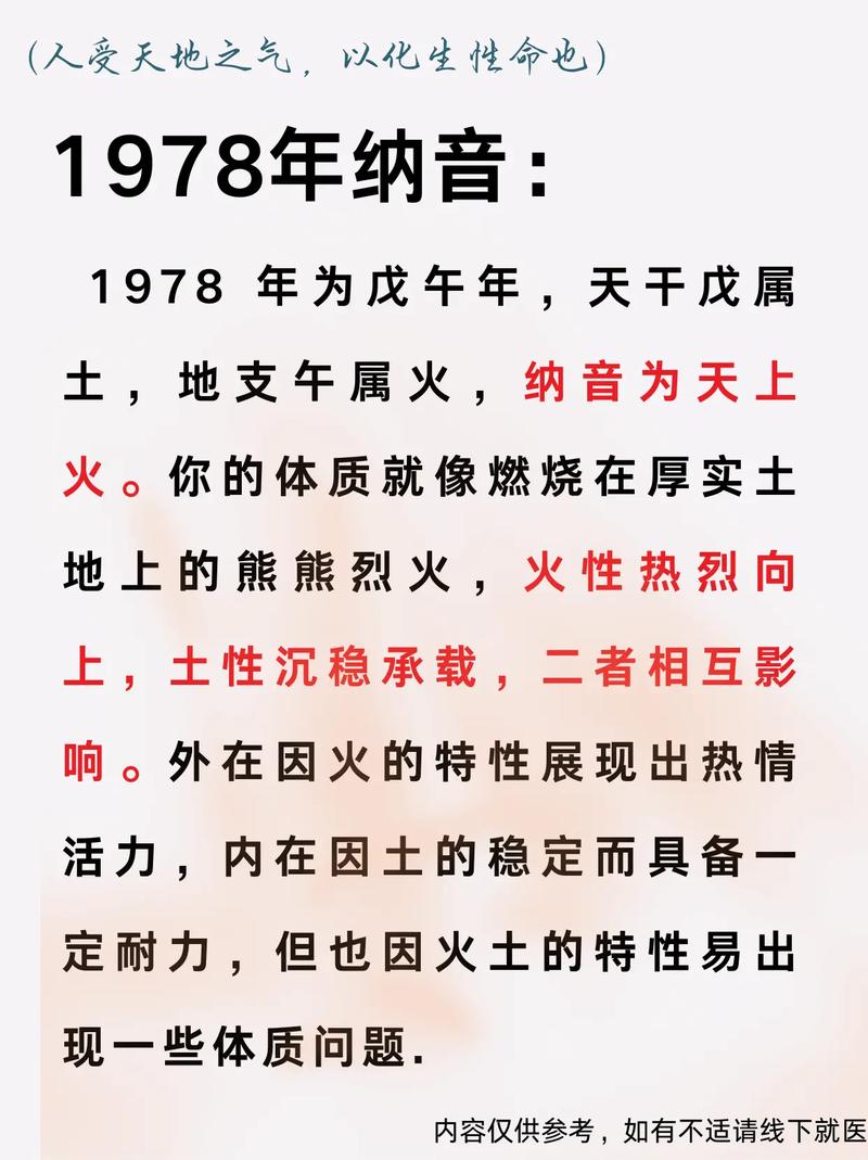 河马五行属什么命格的人，是哪种独特命格的象征？