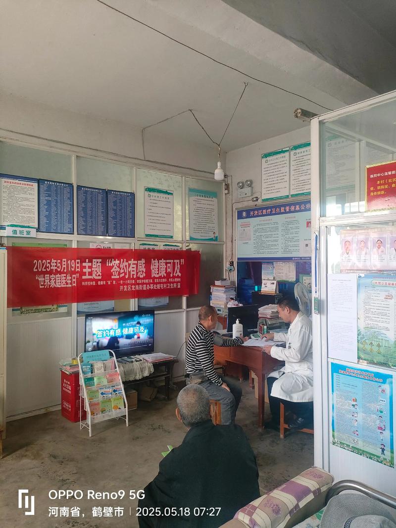 2026年5月5日农历三月十九签约是否适宜，今日签约是否可行？