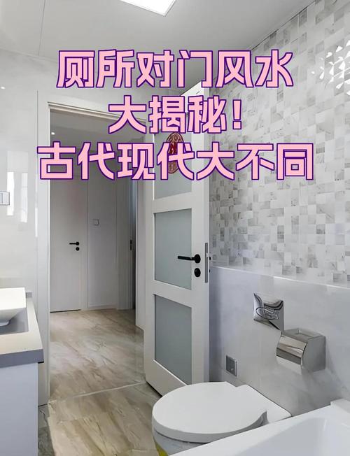 厕所转角门设置会影响家中的风水吗？