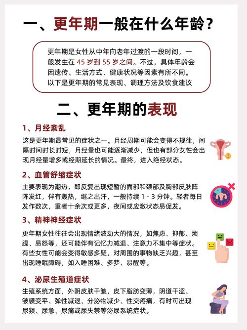 今年59虚岁是什么命？59岁是不是梗年期？