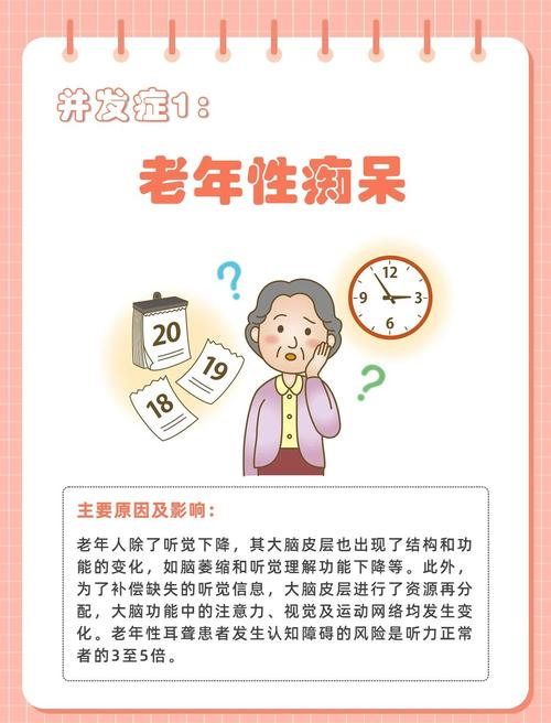 女人眼睛瞎耳聋声音嘶哑命运如何才嫩逆转？