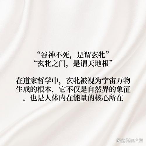 命理学是什么神秘而古老的学问？