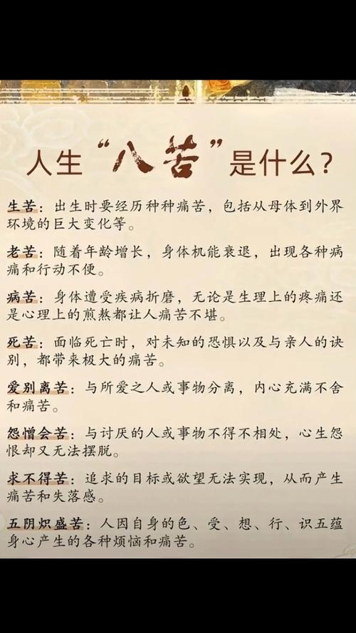 中年吃苦的女命八字如何调整才能改善命运？