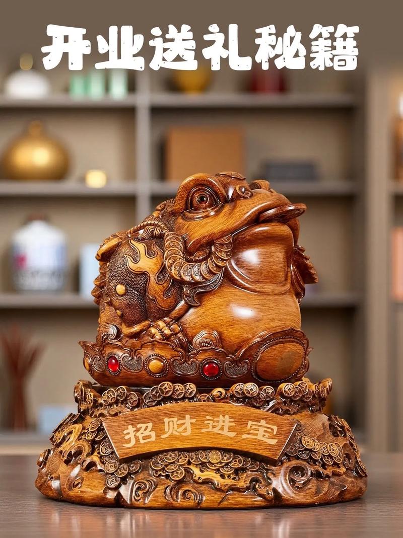 风水上卖蛤蟆有什么讲究或好处？