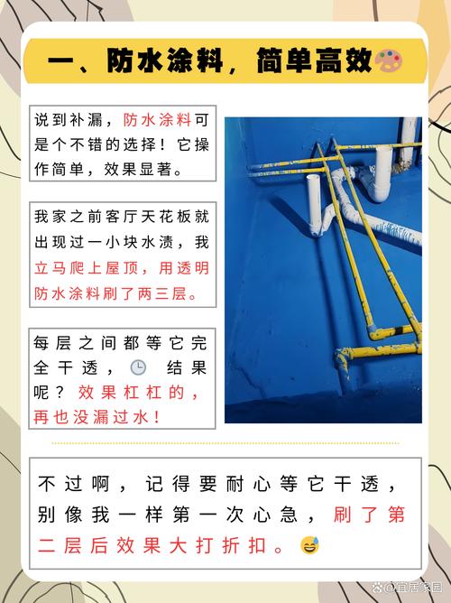 房子顶部漏水会对家中的风水产生怎样的影响呢？