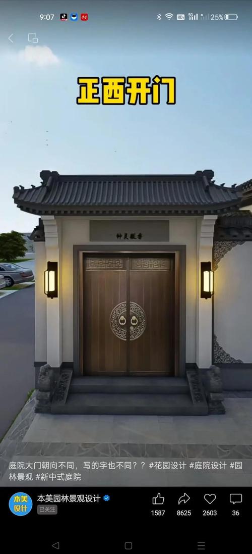 大门顶部造型是否真的讲究风水，对家居运势有影响吗？