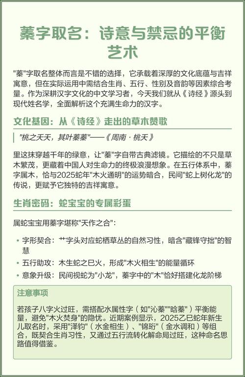 蓁字五行属木，蓁字取名寓意女孩五行缺木吗？