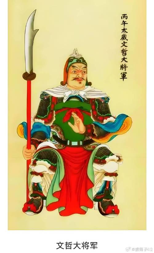 丙午年的人命运如何？为何被称为死人年？